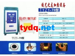 供应铁艺加热设备tyzy-40型图2