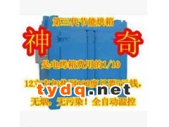 中望科技定做喷塑烤箱固化炉图1